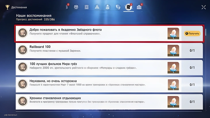 http://c2c.fp.guinfra.com/file/6812b4fdba0292ab391696c0iXiE8BFU03