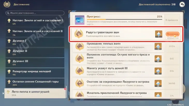 http://c2c.fp.guinfra.com/file/688d4f6ea416e6f6d1627f44tfrIQlut03
