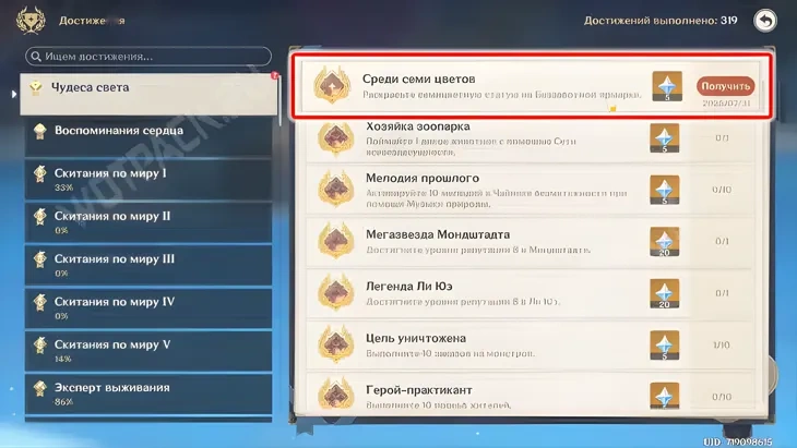 http://c2c.fp.guinfra.com/file/688d4f71efb4793cd134346aHOuaJlxs03