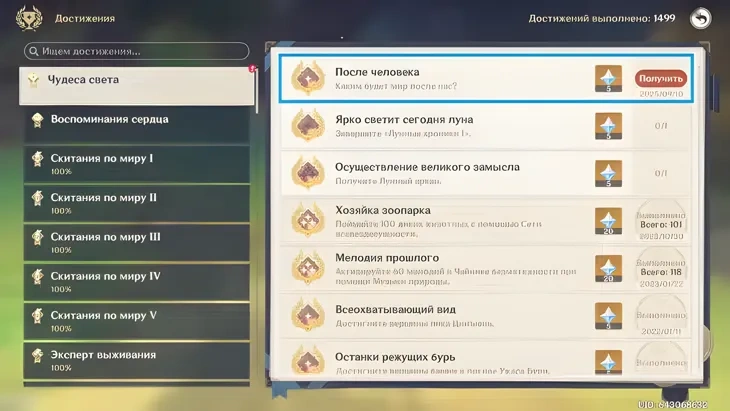 http://c2c.fp.guinfra.com/file/68c20c3bd0a411342e17e9f5c3wyhCWP03