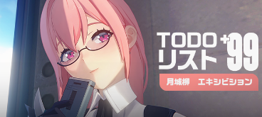 ゼンゼロ 柳 画像