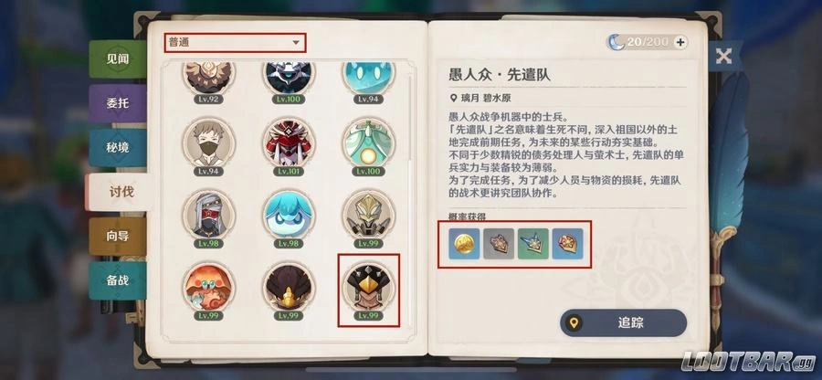 如何獲取哨子