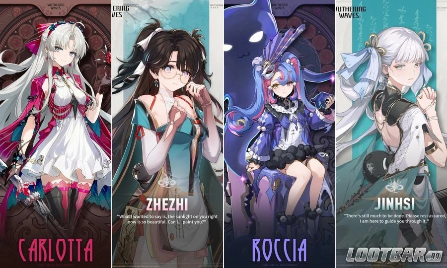 鳴潮2.0卡池
