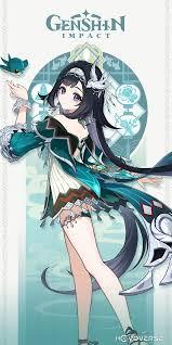 Lan Yan Genshin Impact