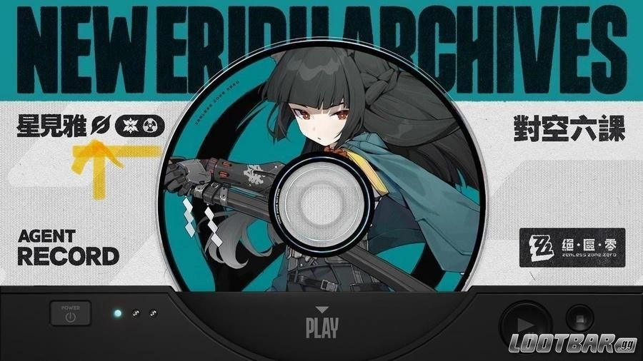 星見雅