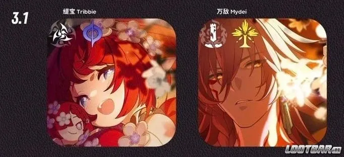 緹寶＆萬敵