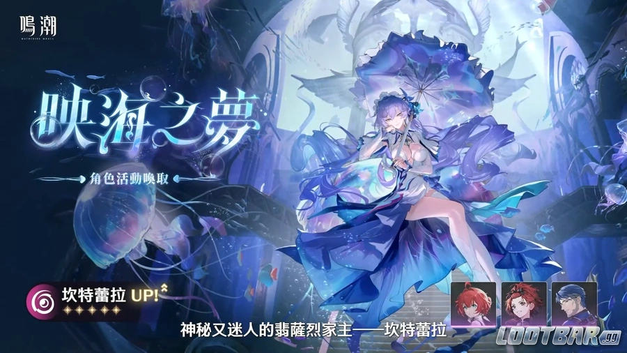 坎特蕾拉卡池
