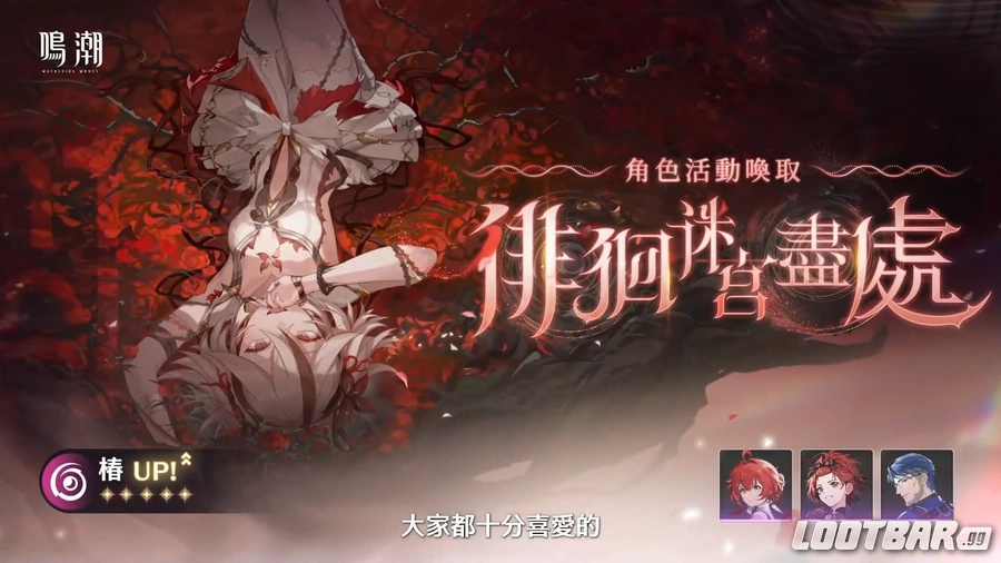椿卡池