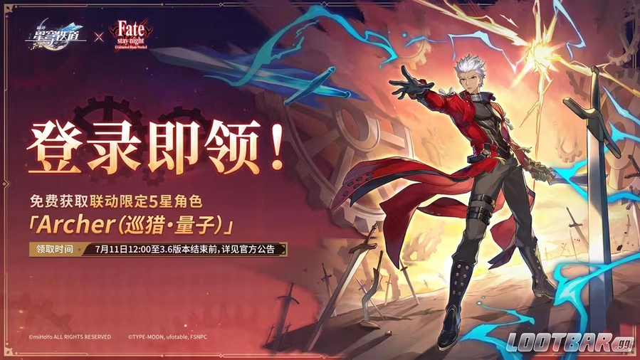 登錄就送紅A！