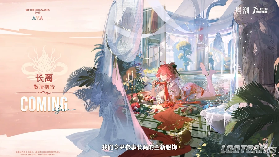 長離泳裝