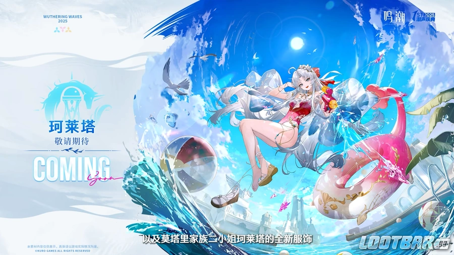 柯萊塔泳裝