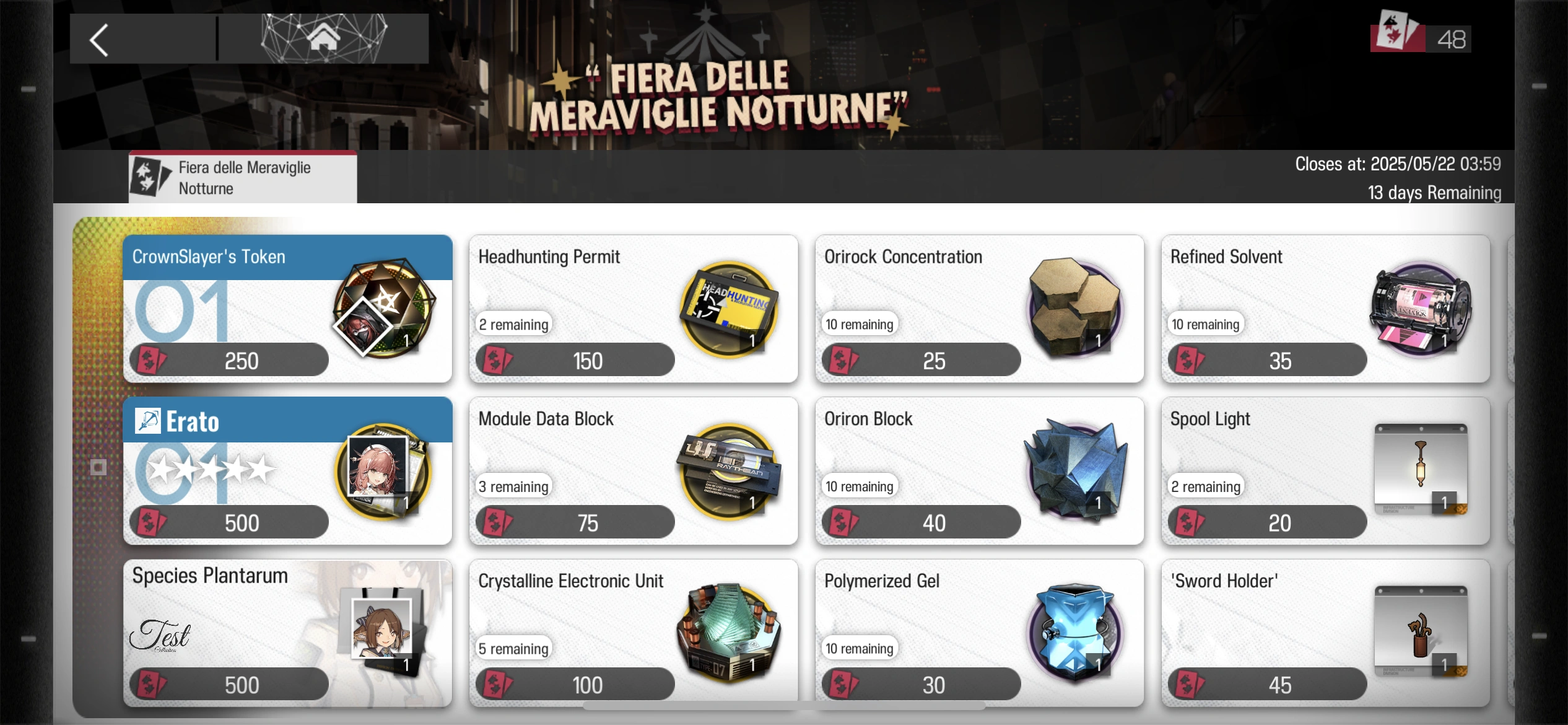 arknights store