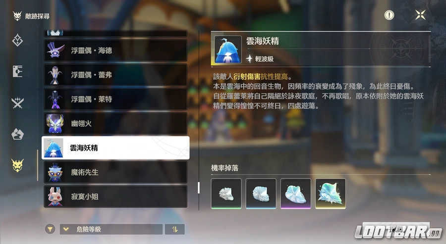 如何獲得低頻潮蝕帆核?