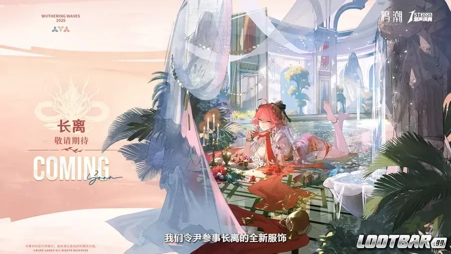 長離泳裝