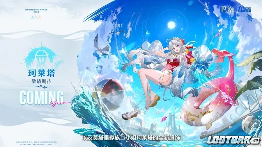 柯萊塔泳裝