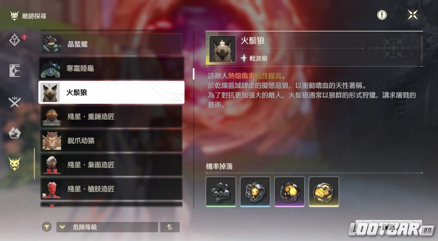 如何獲得嘯叫聲核