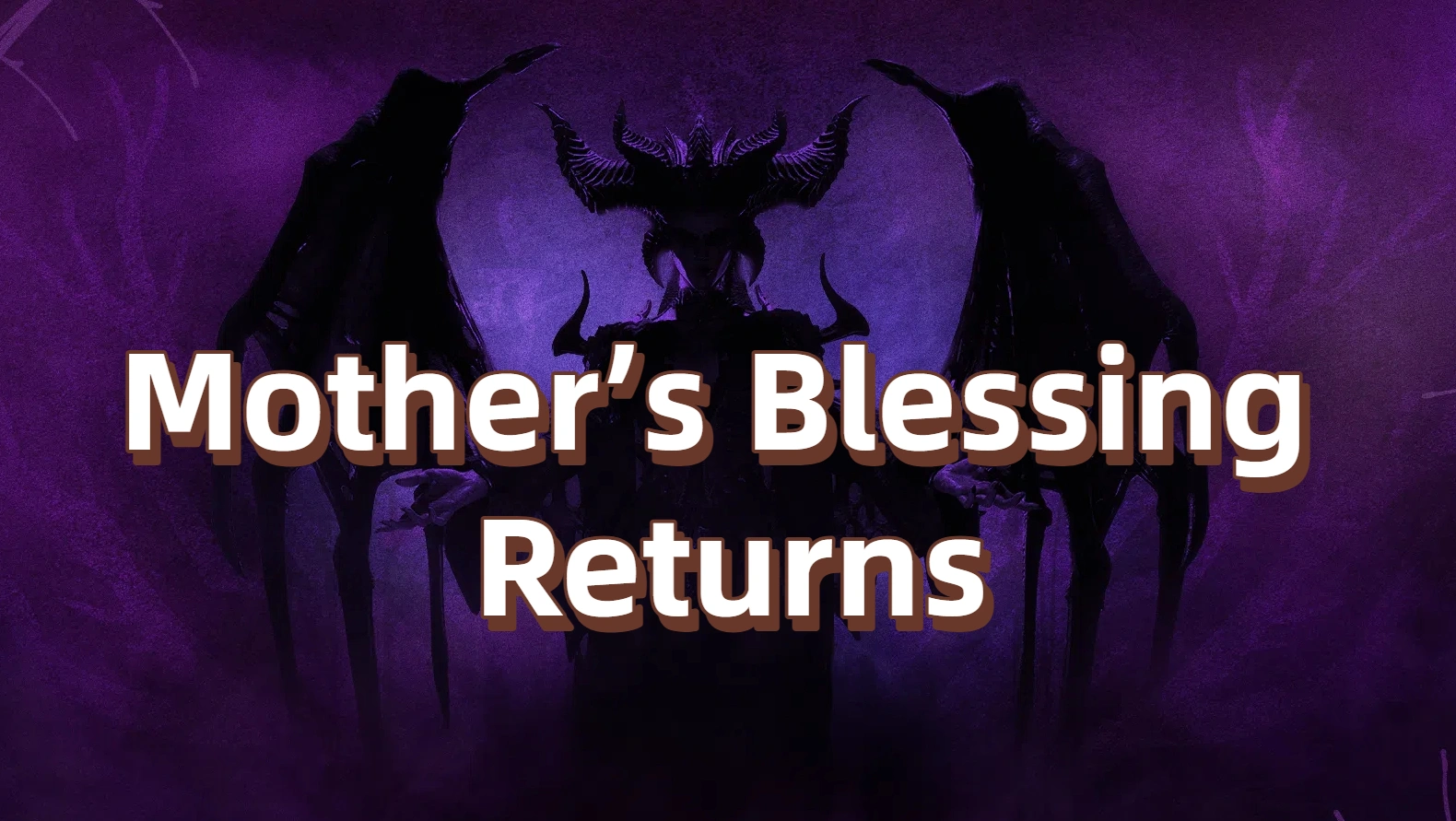 diablo 4 rewards