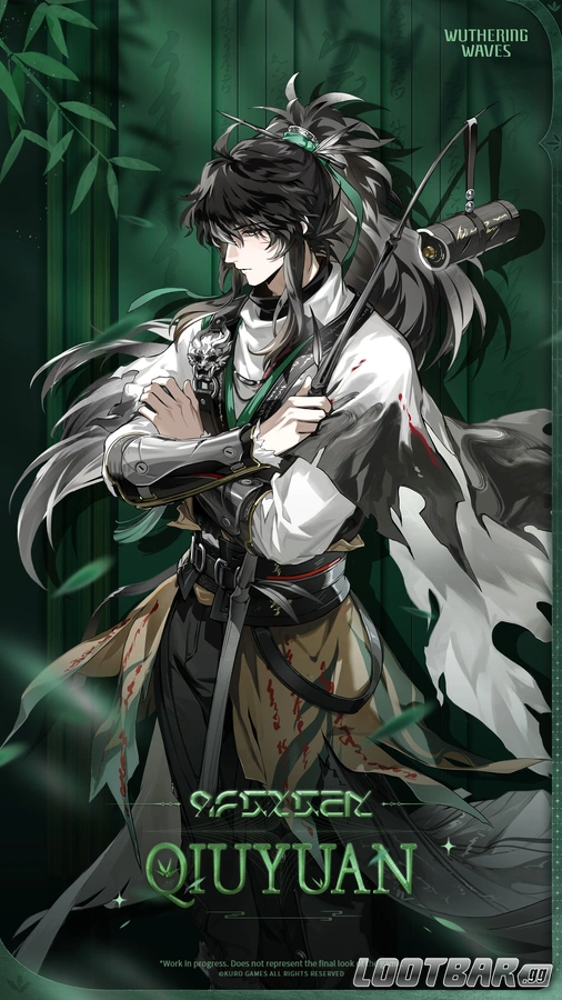 Qiuyuan