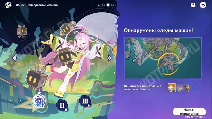 https://c2c.fp.guinfra.com/file/68c4af0cd9501d5936d8771aEOg5ilMF03