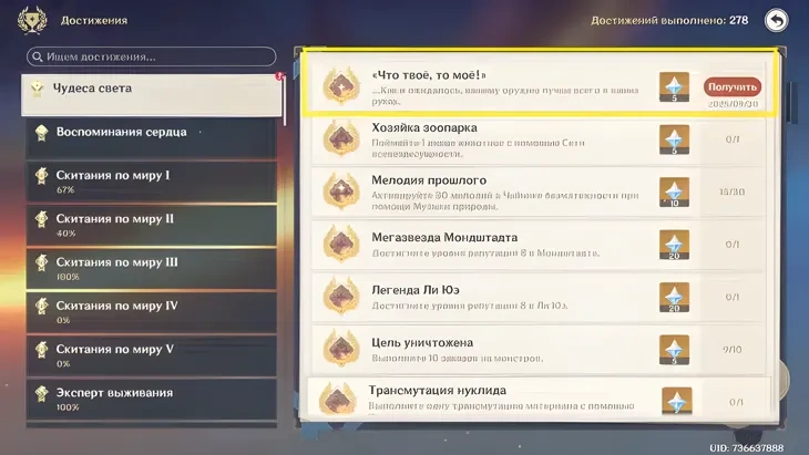 https://c2c.fp.guinfra.com/file/68ed8cf1c51acb47546da854foxAtJ8t03