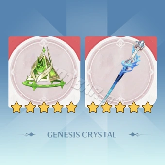 Signature Weapon Guaranteed Bundle