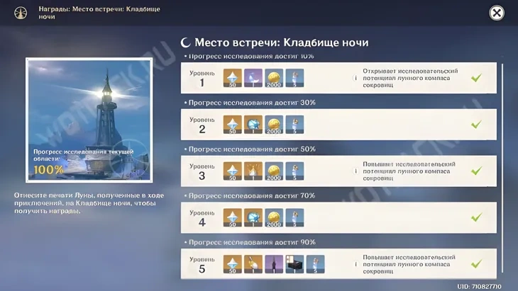 https://c2c.fp.guinfra.com/file/68f96b55f7d60fb2f58339c4FUvNPNRs03