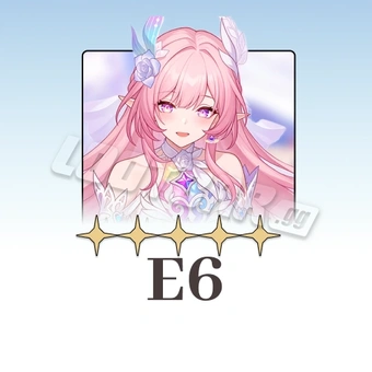 E6 Guaranteed Bundle