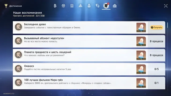 https://c2c.fp.guinfra.com/file/69f3e7aa02a81eb19196e47c6fUiqhm903