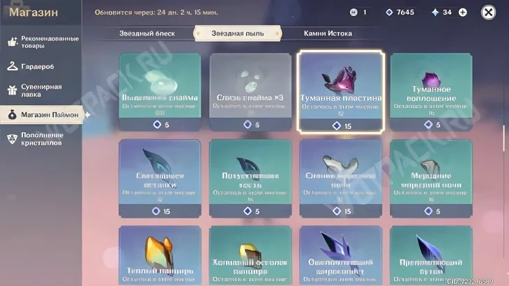 https://c2c.fp.guinfra.com/file/69f53b20698c8e839ecd57dc4IB82blc03