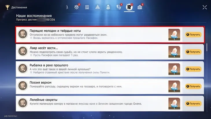 https://c2c.fp.guinfra.com/file/6a18d1859fe7d098bf59816fVsDbBo0o03