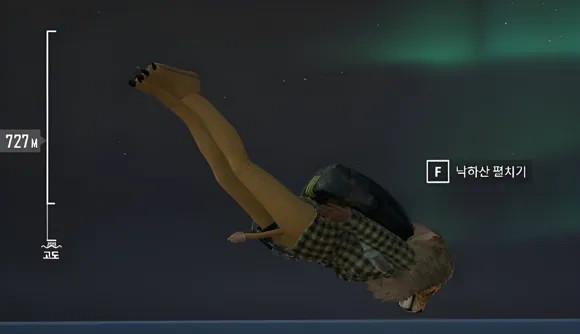 PUBG Removes Leo Jumpsuit Over Tail Glitch